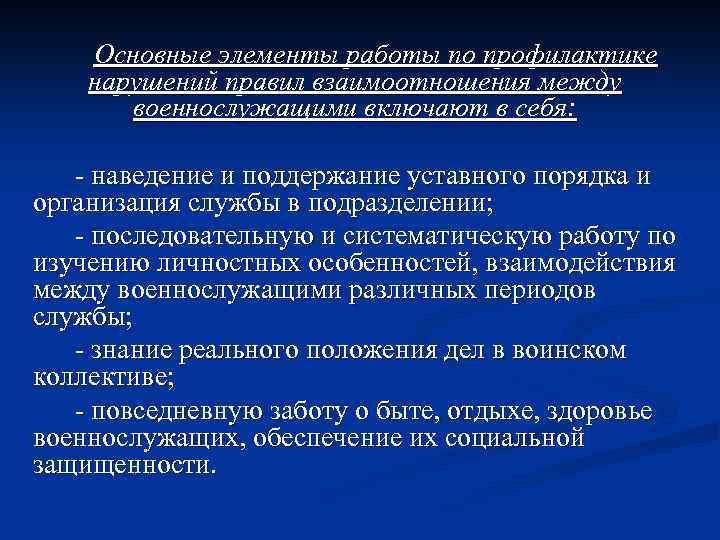 Какие основные аспекты включает в себя исследование проекта