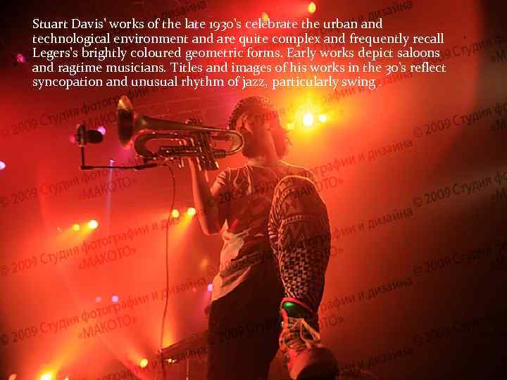 Stuart Davis' works of the late 1930's celebrate the urban and technological environment and