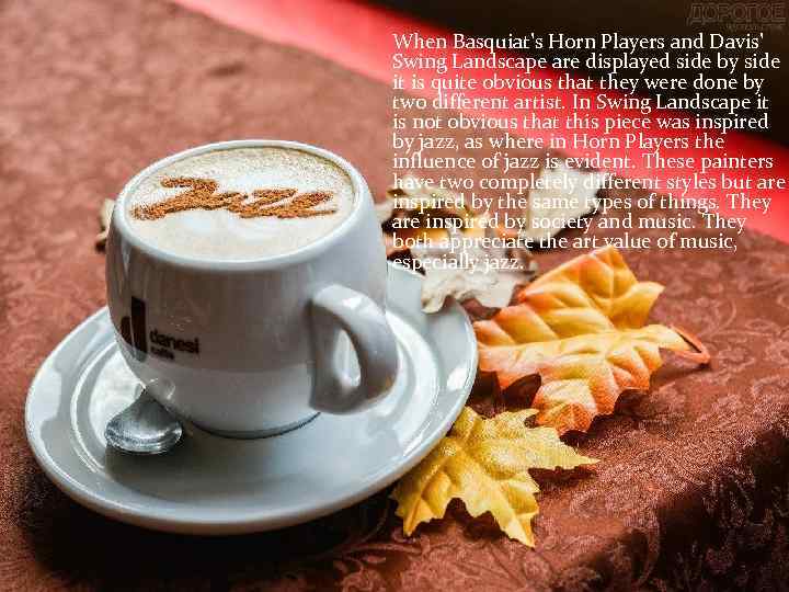 When Basquiat's Horn Players and Davis' Swing Landscape are displayed side by side it