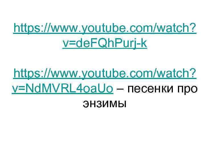 https: //www. youtube. com/watch? v=de. FQh. Purj-k https: //www. youtube. com/watch? v=Nd. MVRL 4