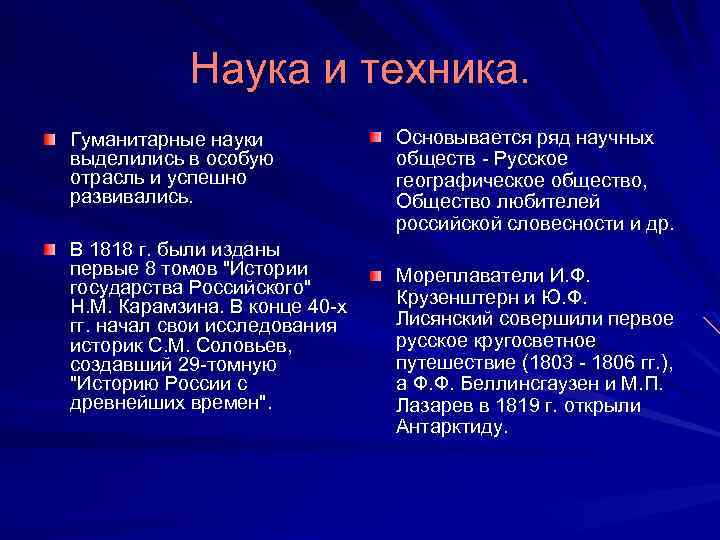 Презентация русская культура в 18 в