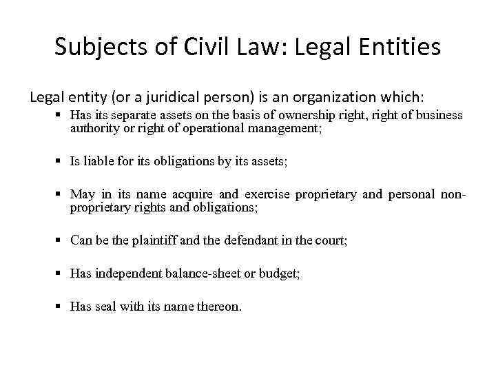Subjects of Civil Law: Legal Entities Legal entity (or a juridical person) is an