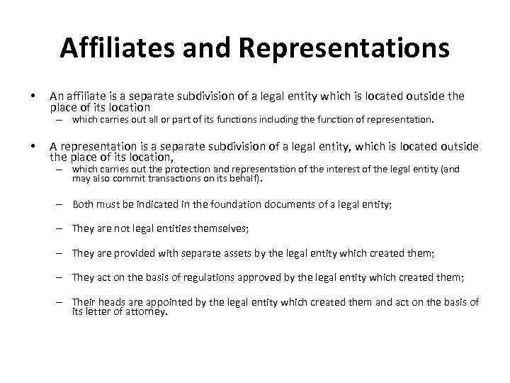 Affiliates and Representations • An affiliate is a separate subdivision of a legal entity