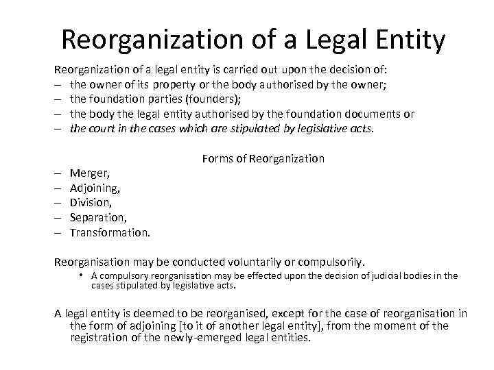 Reorganization of a Legal Entity Reorganization of a legal entity is carried out upon