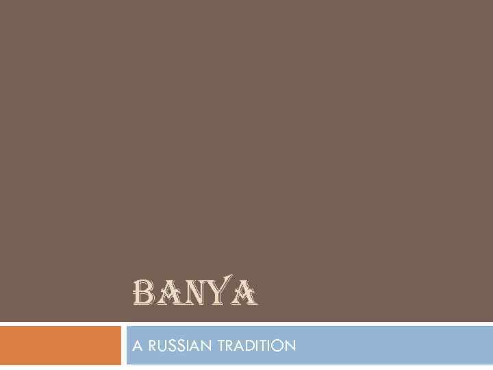 banya A RUSSIAN TRADITION 