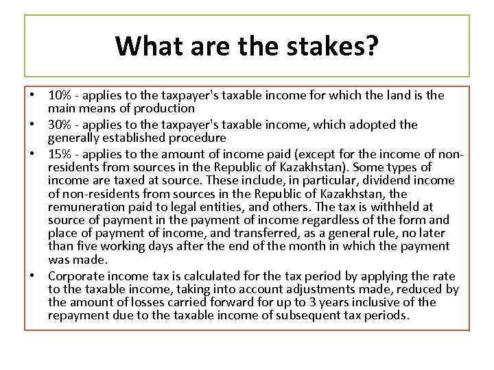What are the stakes? • 10% - applies to the taxpayer's taxable income for