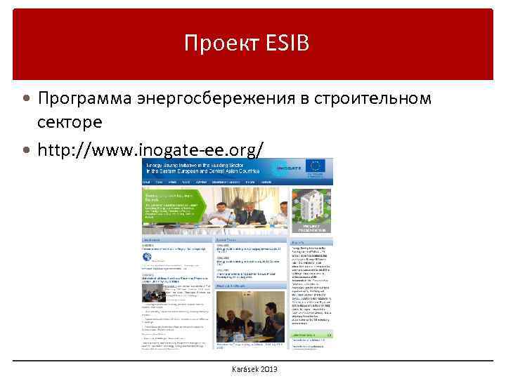 Проект ESIB Программа энергосбережения в строительном секторе http: //www. inogate-ee. org/ Karásek 2013 