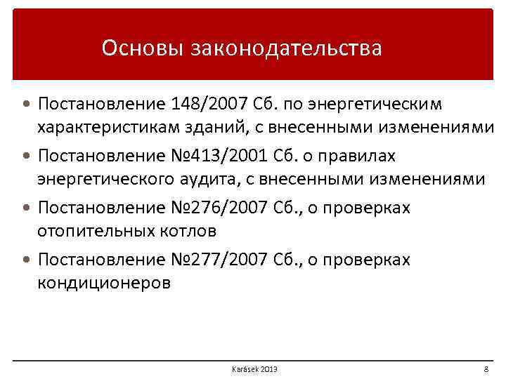 Основы законодательства Постановление 148/2007 Сб. по энергетическим характеристикам зданий, с внесенными изменениями Постановление №