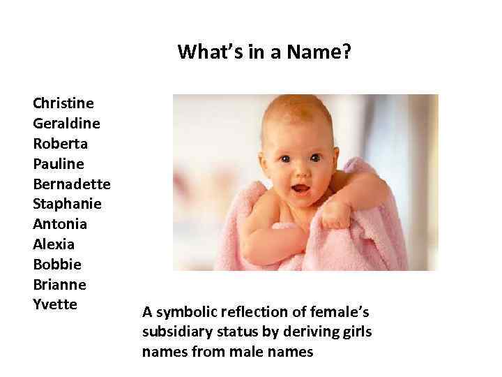 What’s in a Name? Christine Geraldine Roberta Pauline Bernadette Staphanie Antonia Alexia Bobbie Brianne