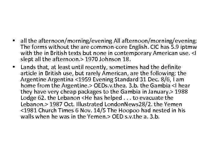  • all the afternoon/morning/evening All afternoon/morning/evening: The forms without the are common-core English.