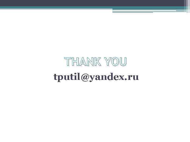 THANK YOU tputil@yandex. ru 