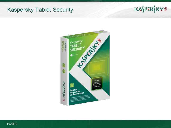Kaspersky Tablet Security PAGE 2 