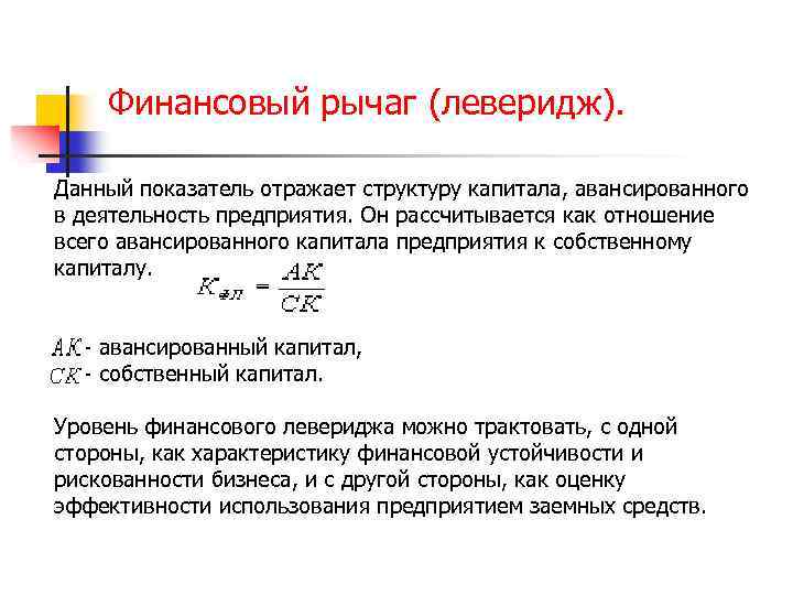 Какой финансовый документ отражает операционную деятельность предприятия в текущий период проекта