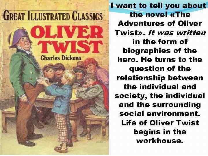 I want to tell you about the novel «The Adventures of Oliver Twist» .