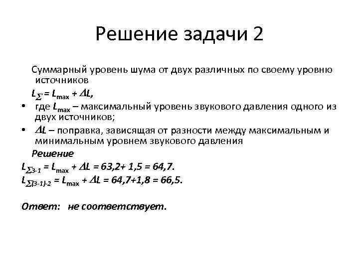 Arp от нескольких разных источников kaspersky как решить