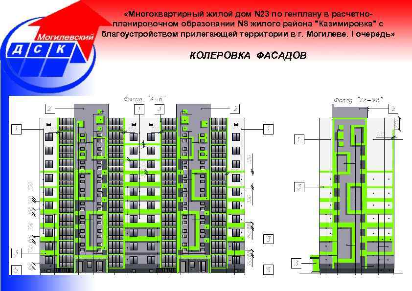 Спутник 2 могилев карта