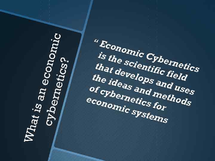 Wha t is a n e co cybe no m rne t ic ic