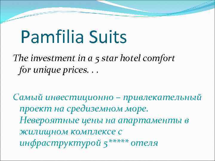 Pamfilia Suits The investment in a 5 star hotel comfort for unique prices. .