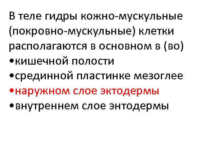 Способность живого. Свойства присущие человеку и животному. Способность живых организмов иметь свои Размеры в течение жизни.