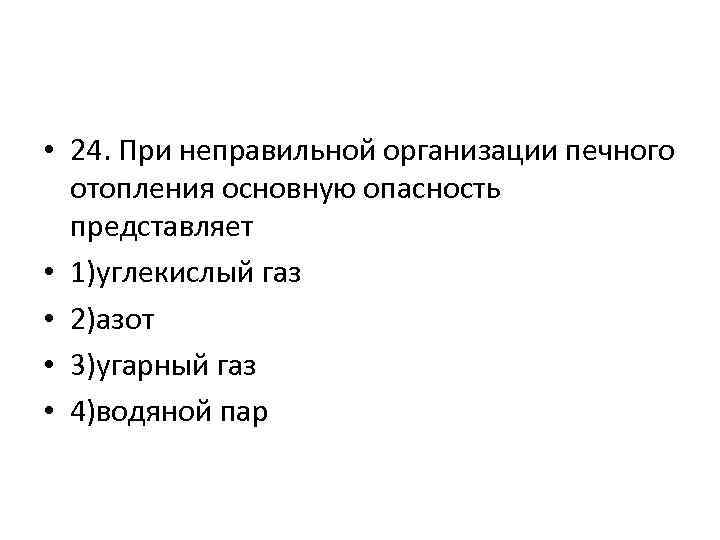 Как установить организацию как основную в 1с