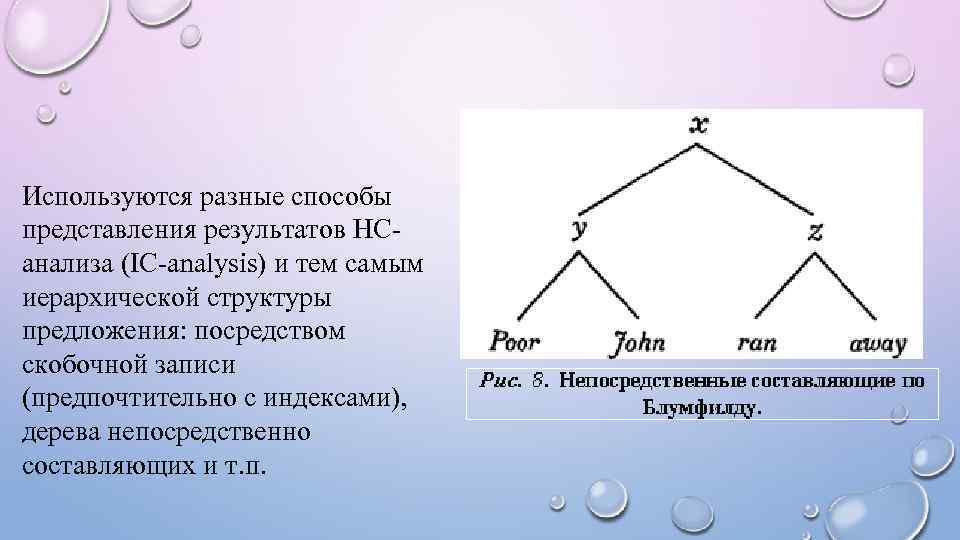 Используя разные