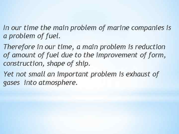 In our time the main problem of marine companies is a problem of fuel.