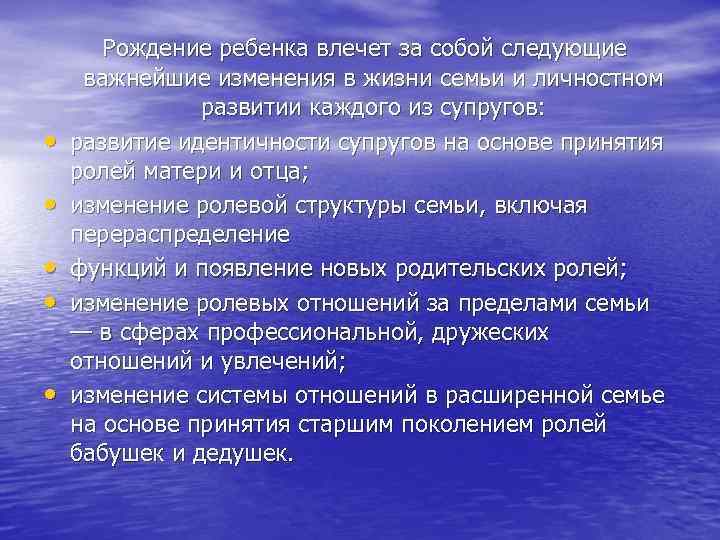 Этапы супружеских отношений. Этапы супружеских и семейных отношений. Фазы супружеских отношений. Супружеские отношения. Стадии супружеских отношений.. Стадии супружеских отношений в хронологическом порядке.