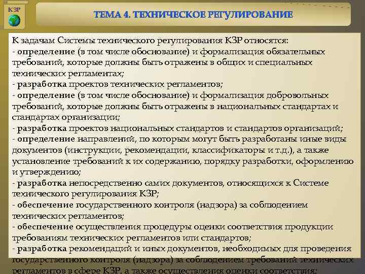 Что не относится к задачам программно компьютерной экспертизы