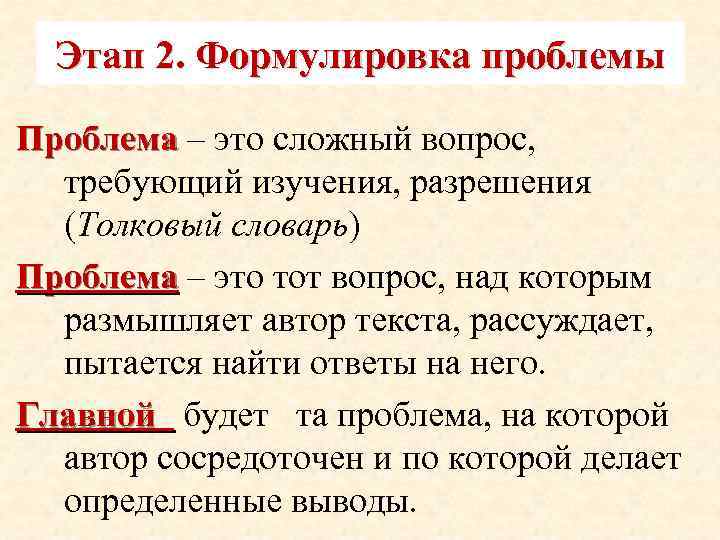 Сочинение: Проблема нравственного выбора в рассказе А.И. Солженицына Матренин двор