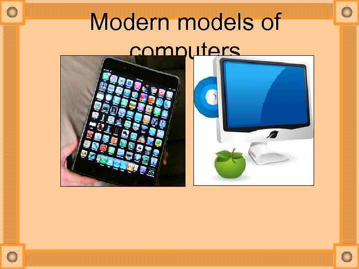 Modern models of computers 