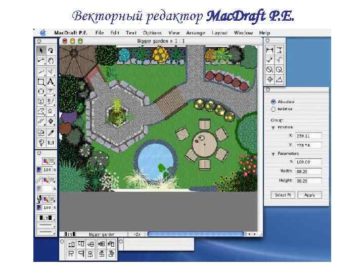 Векторный редактор Mac. Draft P. E. 
