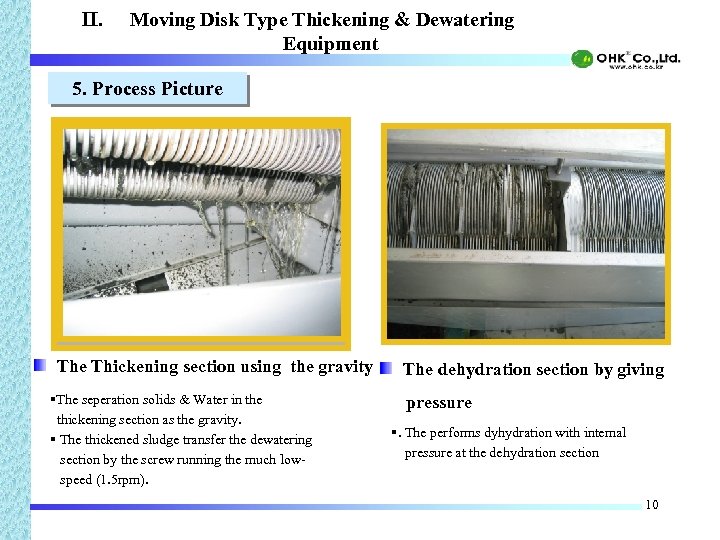 II. Moving Disk Type Thickening & Dewatering Equipment 5. Process Picture Thickening section using