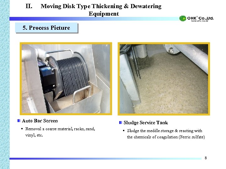 II. Moving Disk Type Thickening & Dewatering Equipment 5. Process Picture Auto Bar Screen