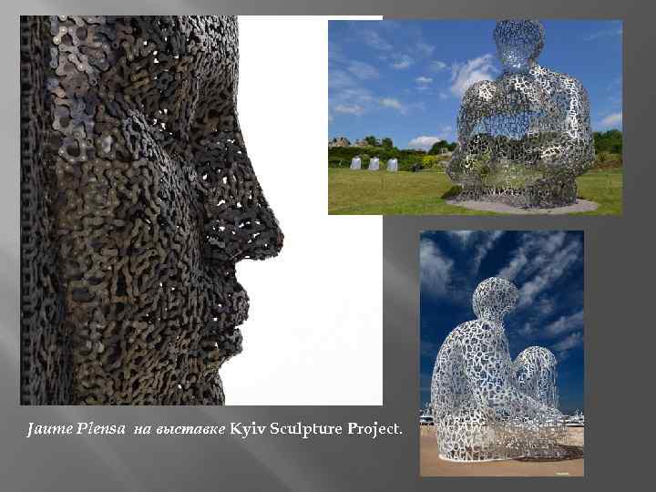 Jaume Plensa на выставке Kyiv Sculpture Project. 