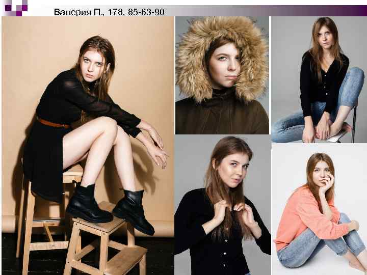 Валерия П. , 178, 85 -63 -90 