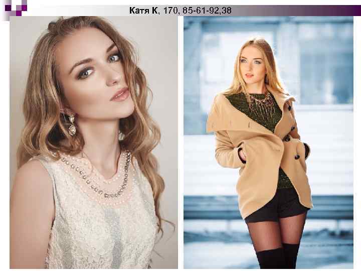 Катя К, 170, 85 -61 -92, 38 