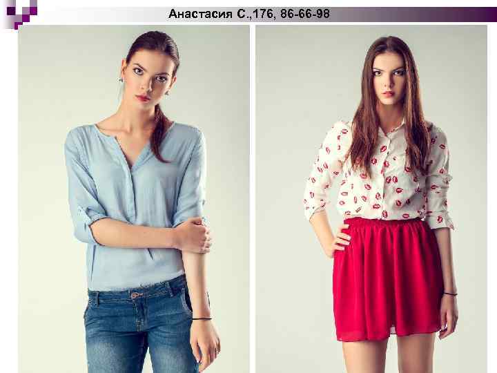 Анастасия С. , 176, 86 -66 -98 