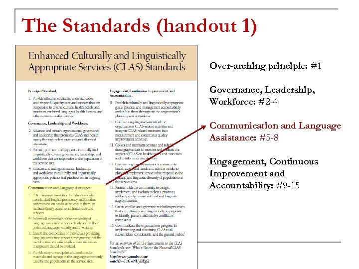 The Standards (handout 1) Over-arching principle: #1 Governance, Leadership, Workforce: #2 -4 Communication and