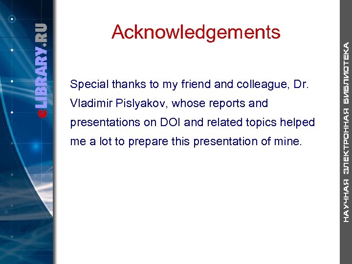Acknowledgements Special thanks to my friend and colleague, Dr. Vladimir Pislyakov, whose reports and