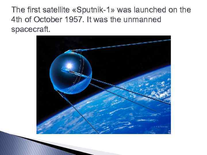 The first satellite «Sputnik-1» was launched on the 4 th of October 1957. It