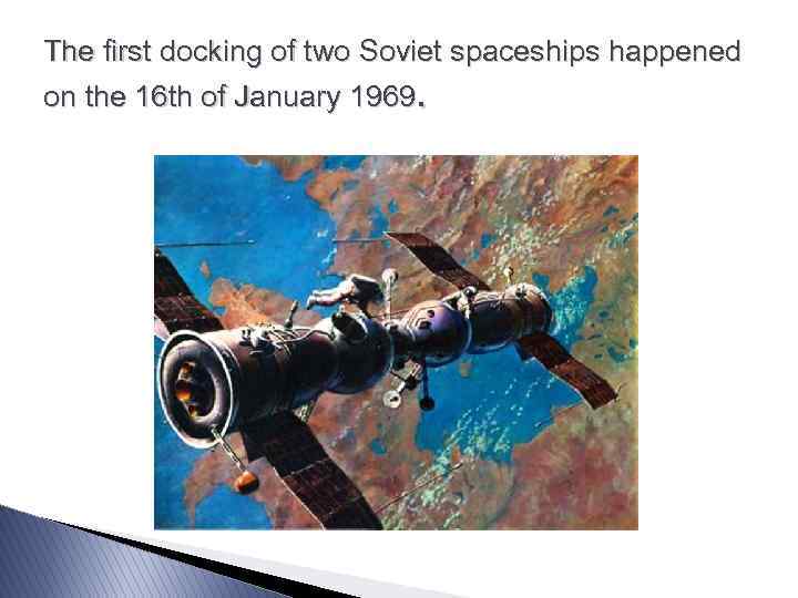 The first docking of two Soviet spaceships happened on the 16 th of January