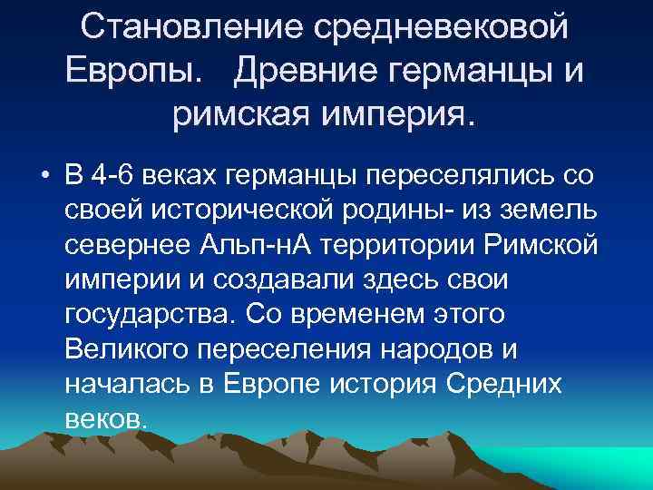 Культура европы кратко