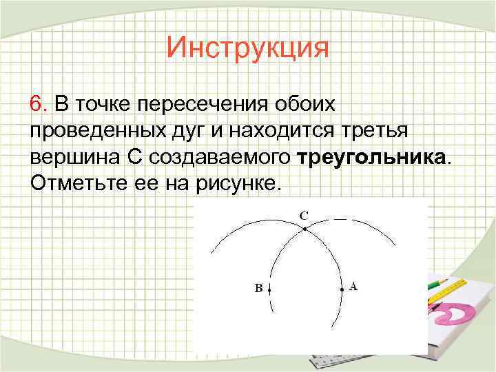 С клавиатуры вводятся три числа определить можно ли построить треугольник с такими сторонами