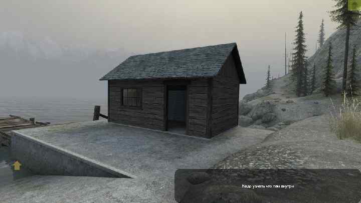 Надо узнать что там внутри 