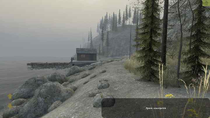 Нужно осмотрится 