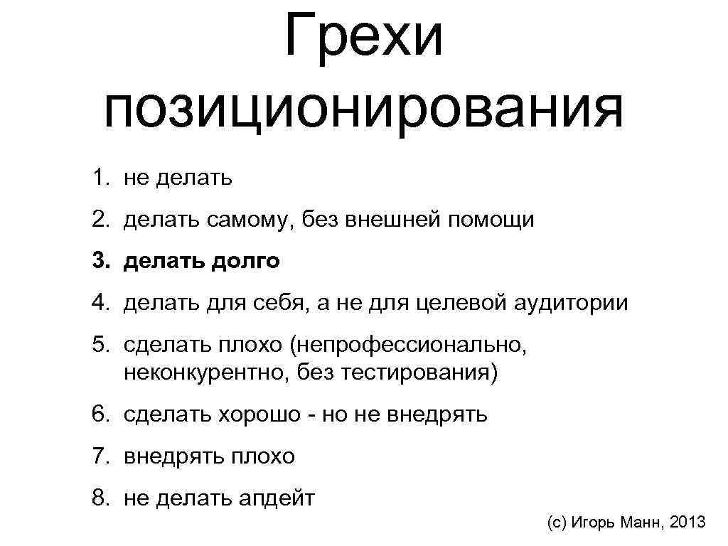 Будьте первыми рождественский. Если вы есть будьте первыми Рождественский текст. Если вы есть будьте первыми. Есть вы есть будьте первыми Рождественский.