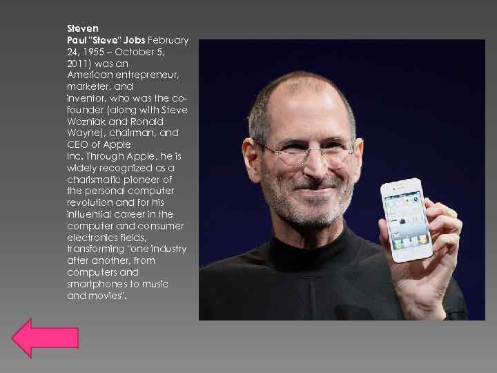 Steven Paul "Steve" Jobs February 24, 1955 – October 5, 2011) was an American