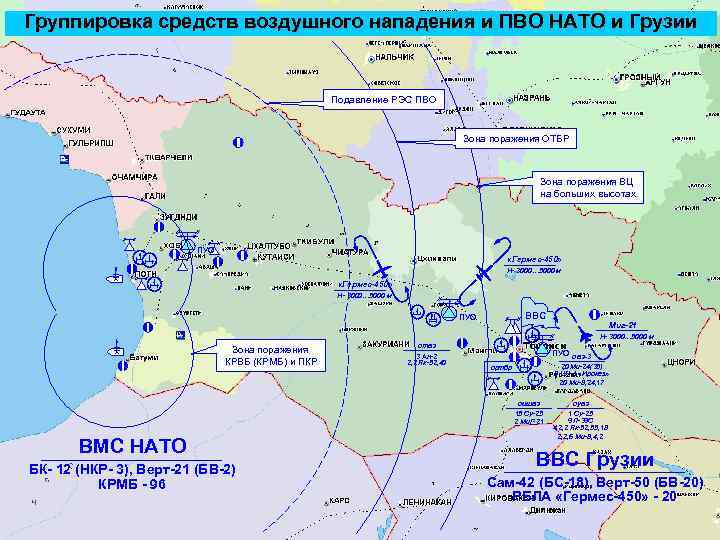 Карта пво в россии