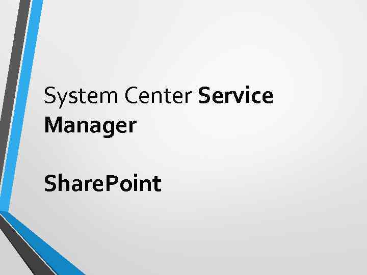 System Center Service Manager Share. Point 