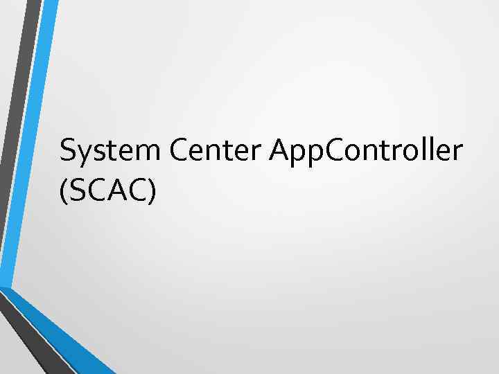 System Center App. Controller (SCAC) 